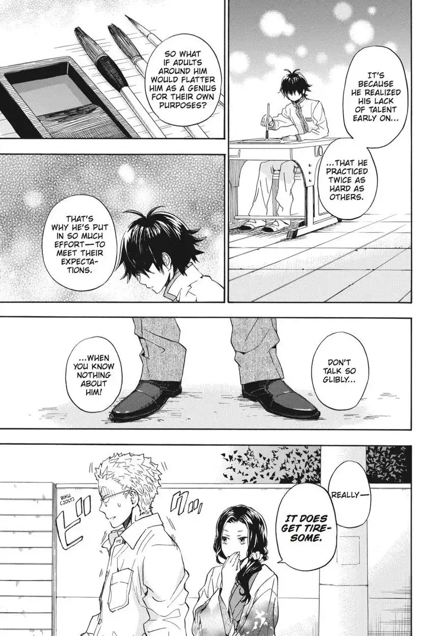 Barakamon Chapter 76