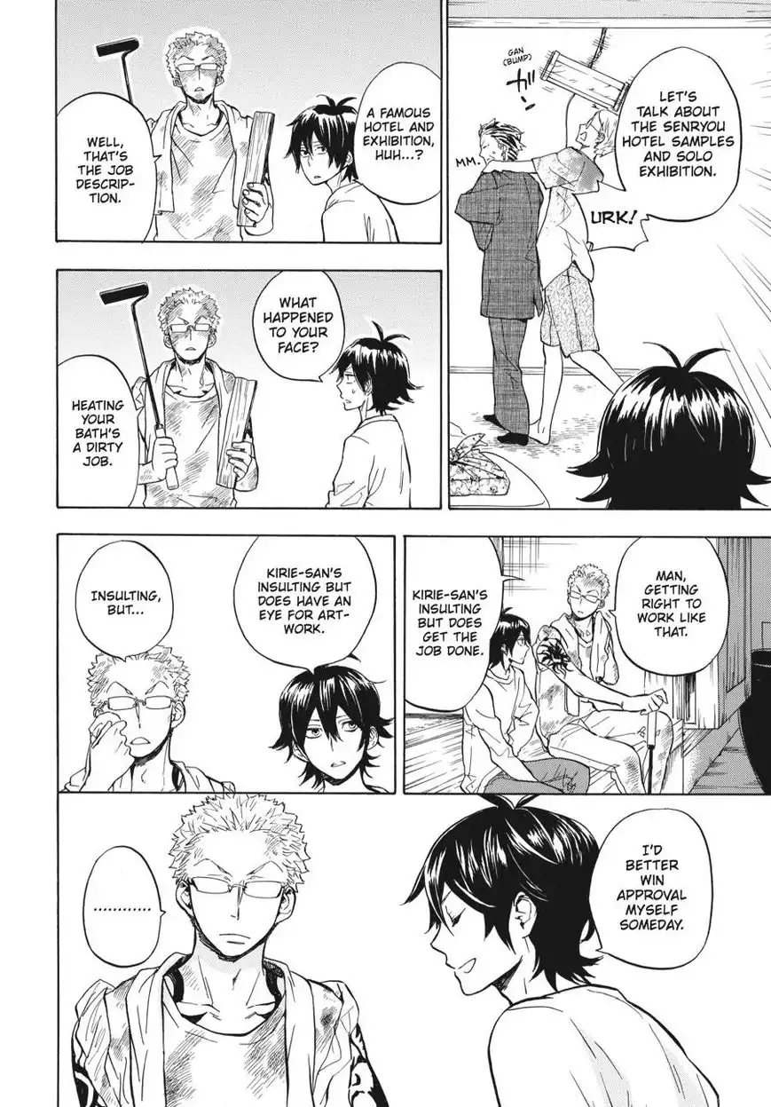 Barakamon Chapter 78