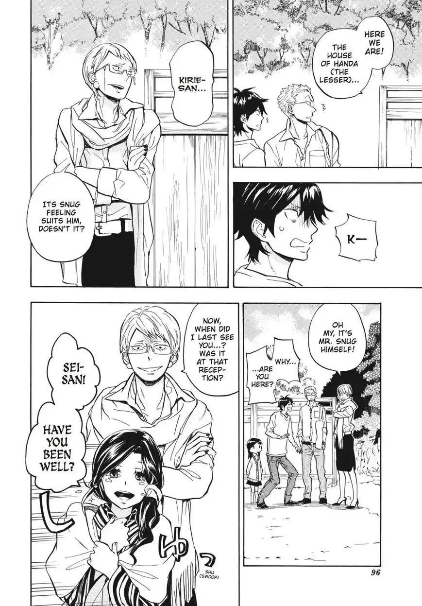 Barakamon Chapter 78