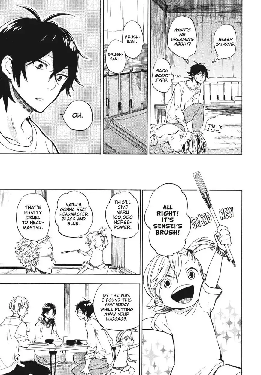 Barakamon Chapter 79