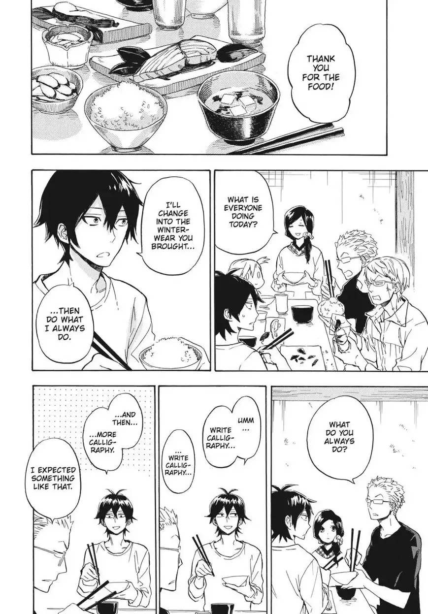 Barakamon Chapter 79