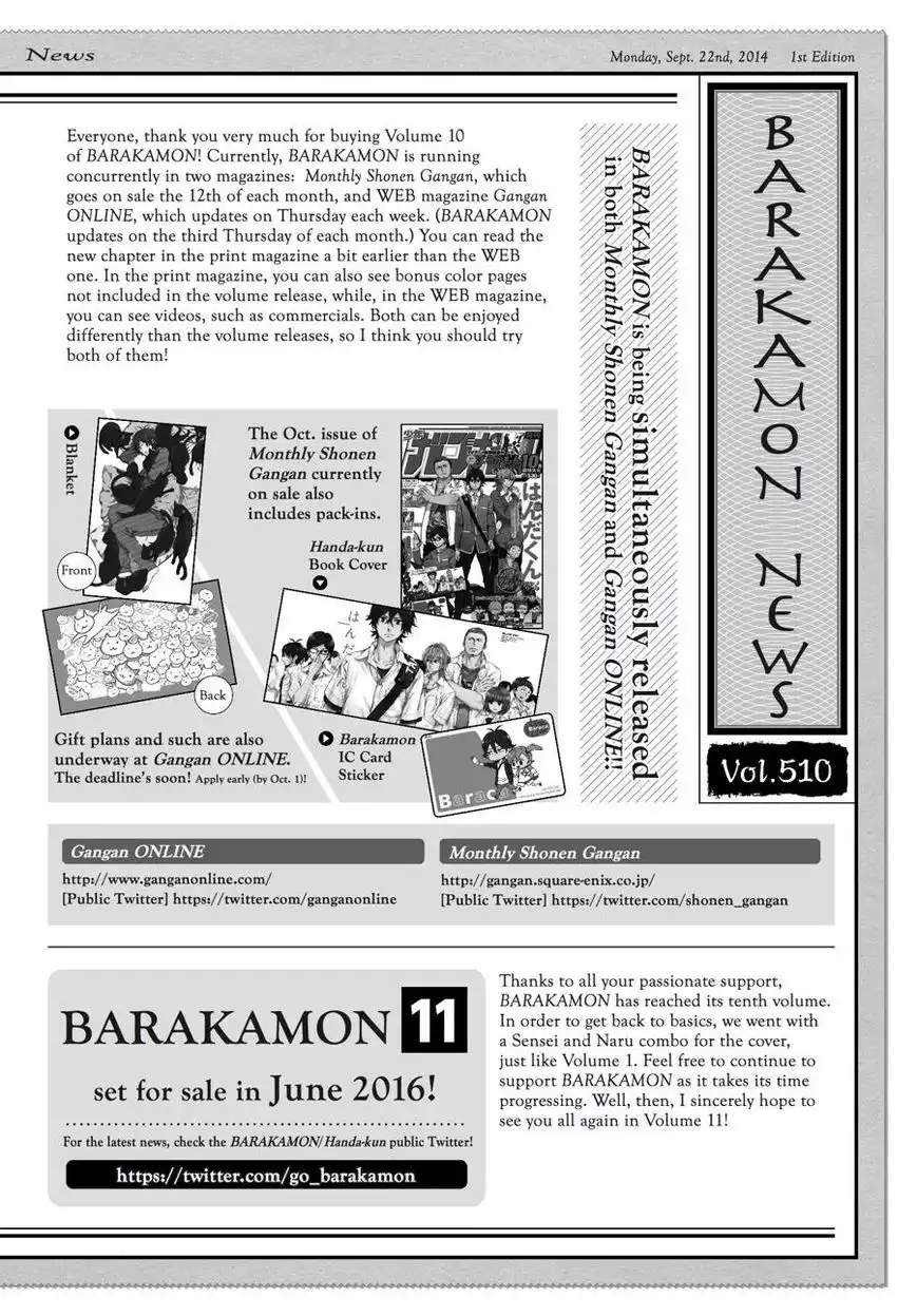 Barakamon Chapter 80.5