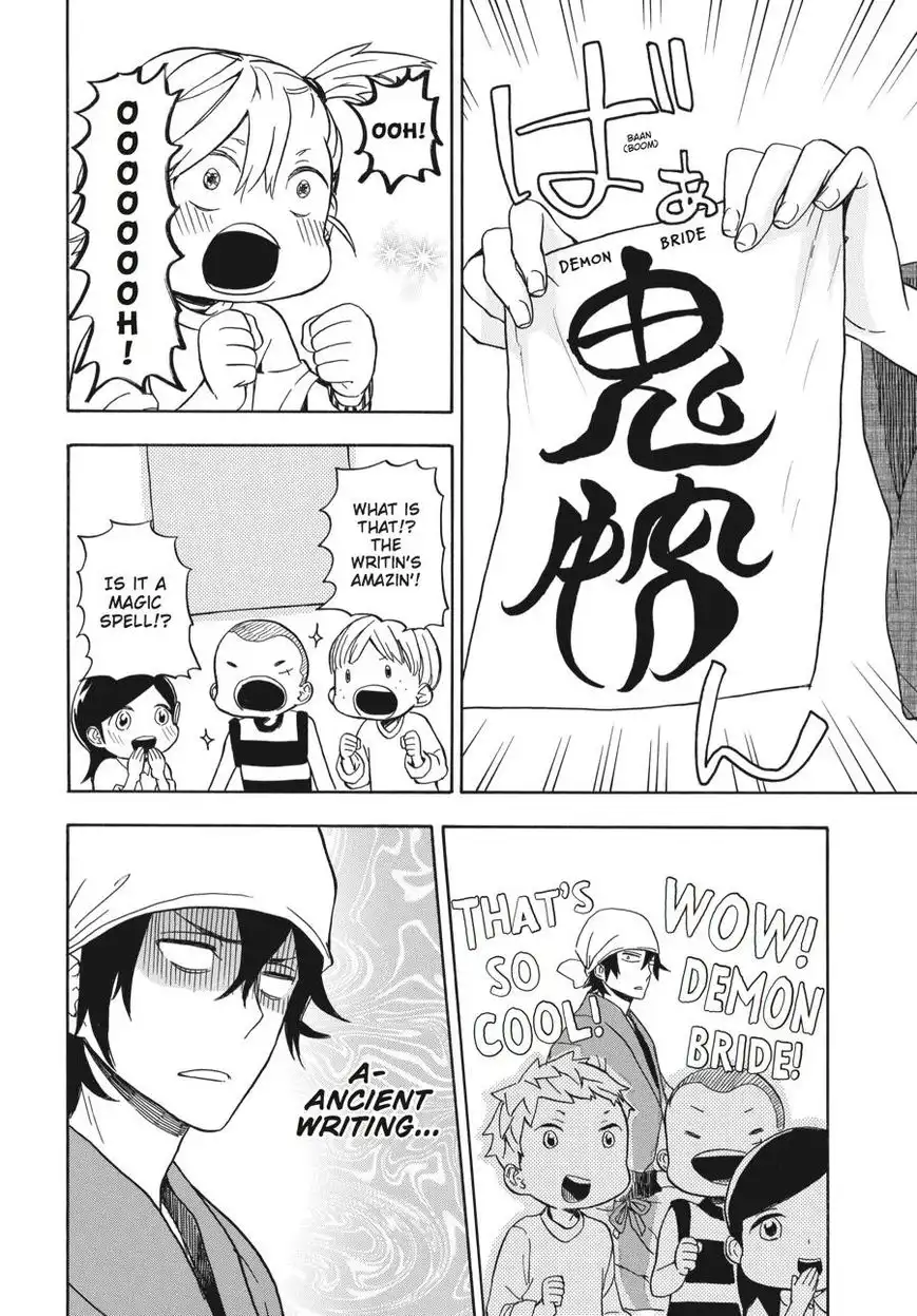 Barakamon Chapter 80