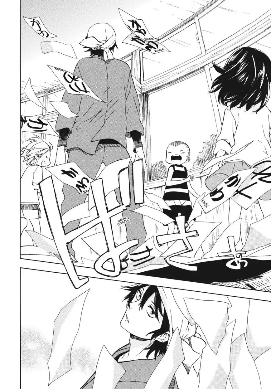 Barakamon Chapter 80