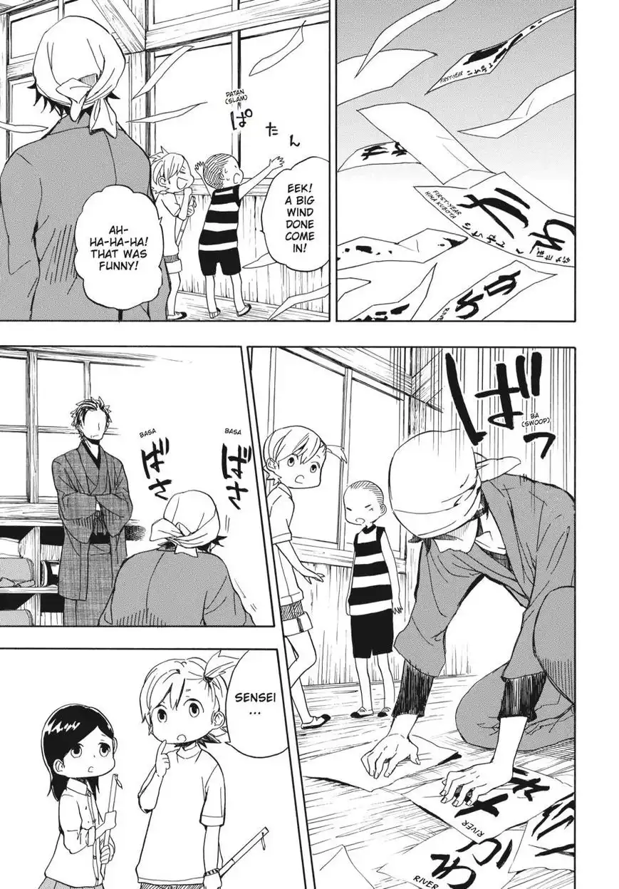 Barakamon Chapter 80