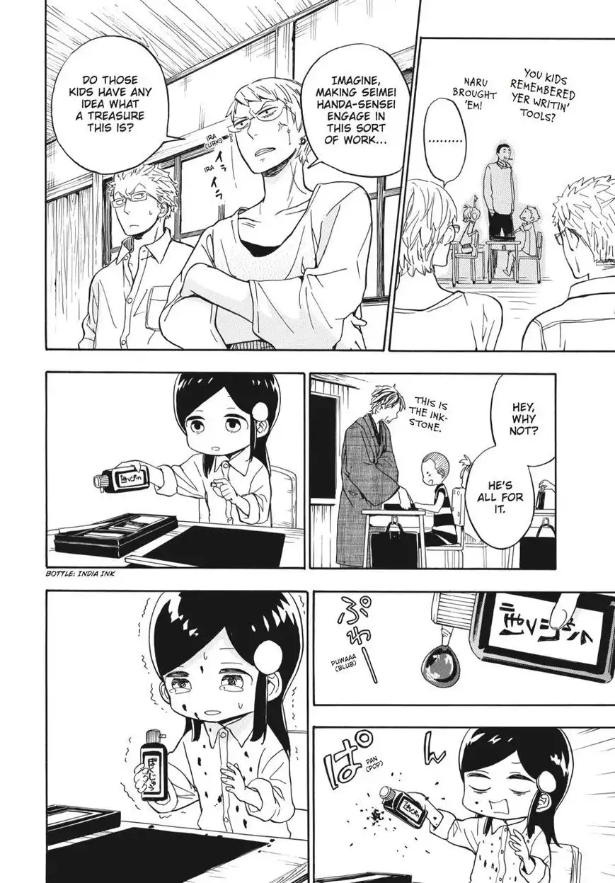 Barakamon Chapter 80