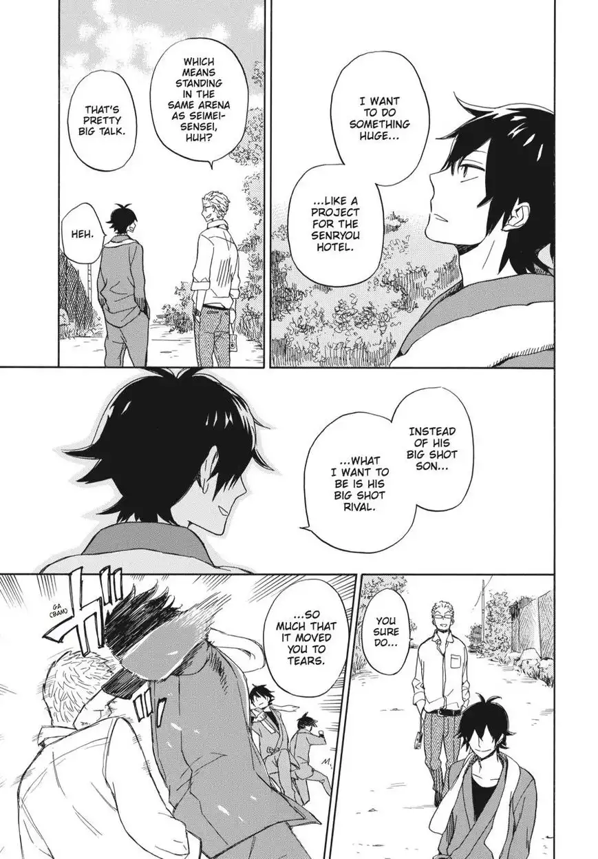 Barakamon Chapter 80