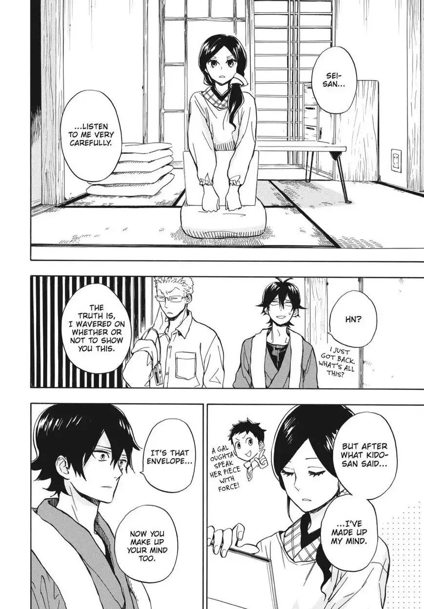 Barakamon Chapter 80