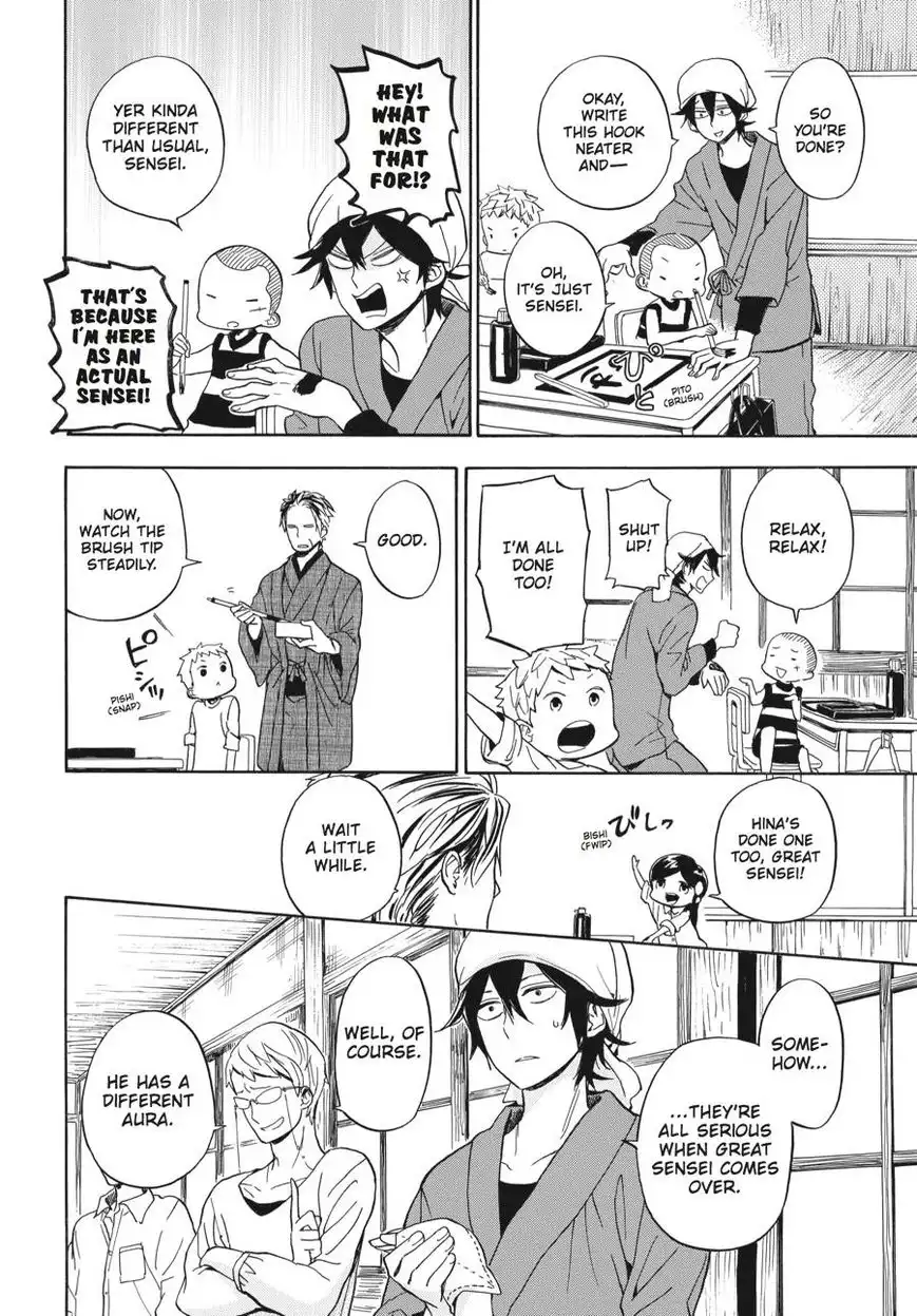 Barakamon Chapter 80