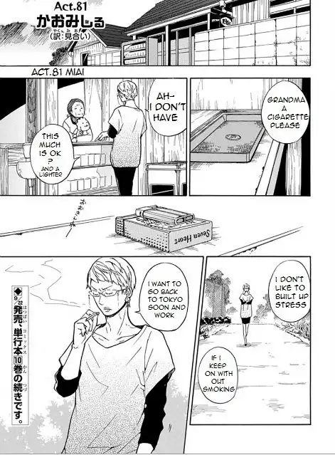 Barakamon Chapter 81