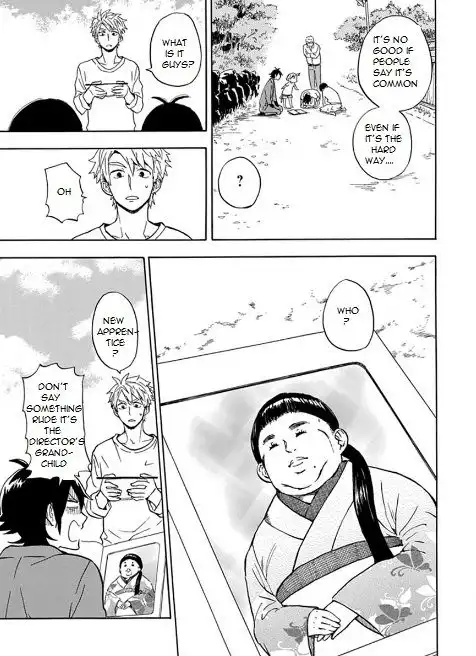 Barakamon Chapter 81