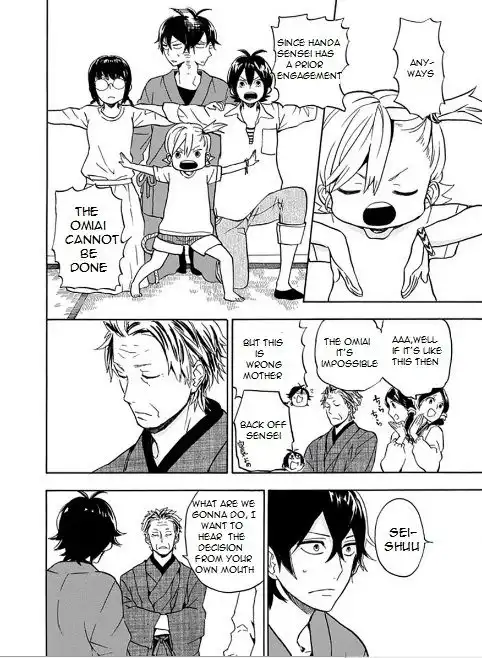 Barakamon Chapter 81