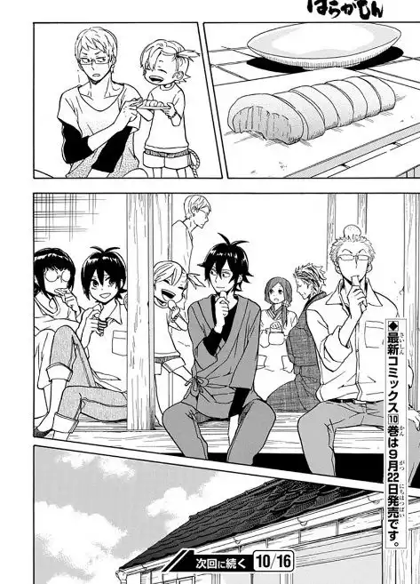 Barakamon Chapter 81