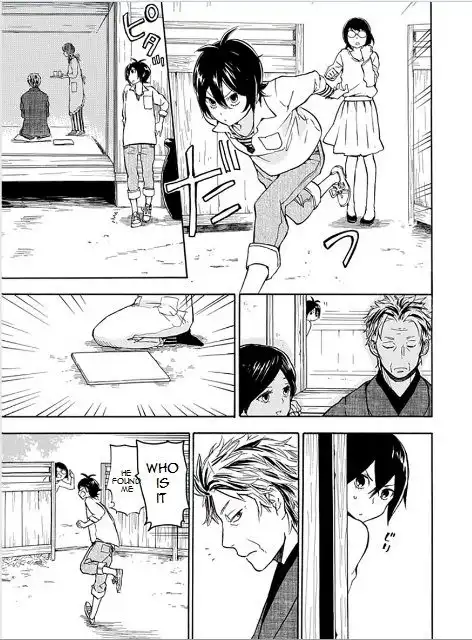 Barakamon Chapter 81