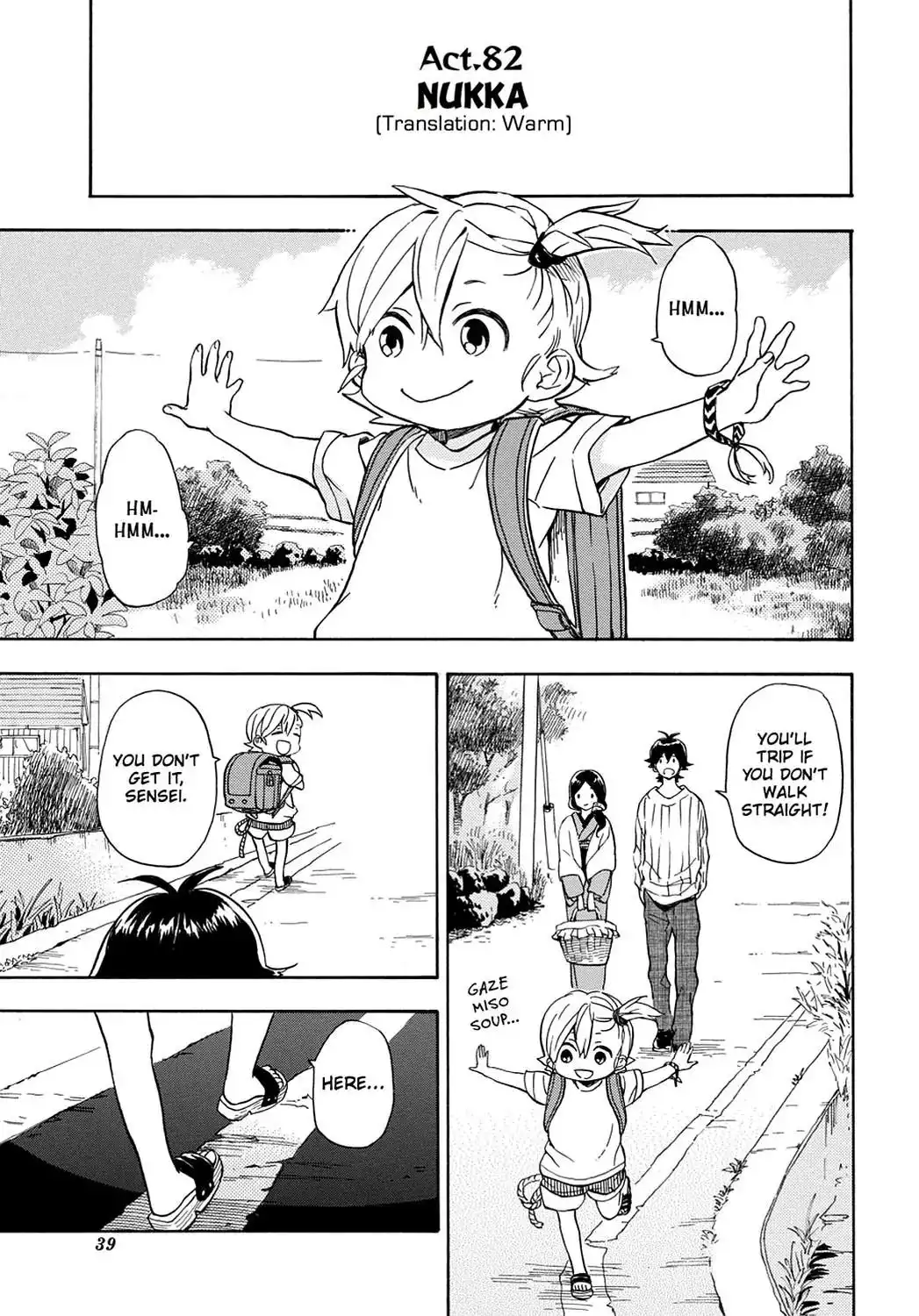 Barakamon Chapter 82