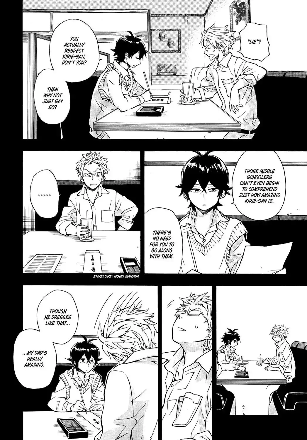 Barakamon Chapter 82