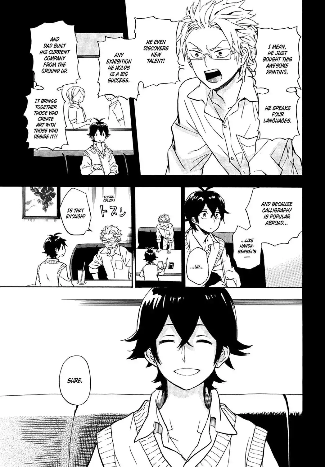 Barakamon Chapter 82