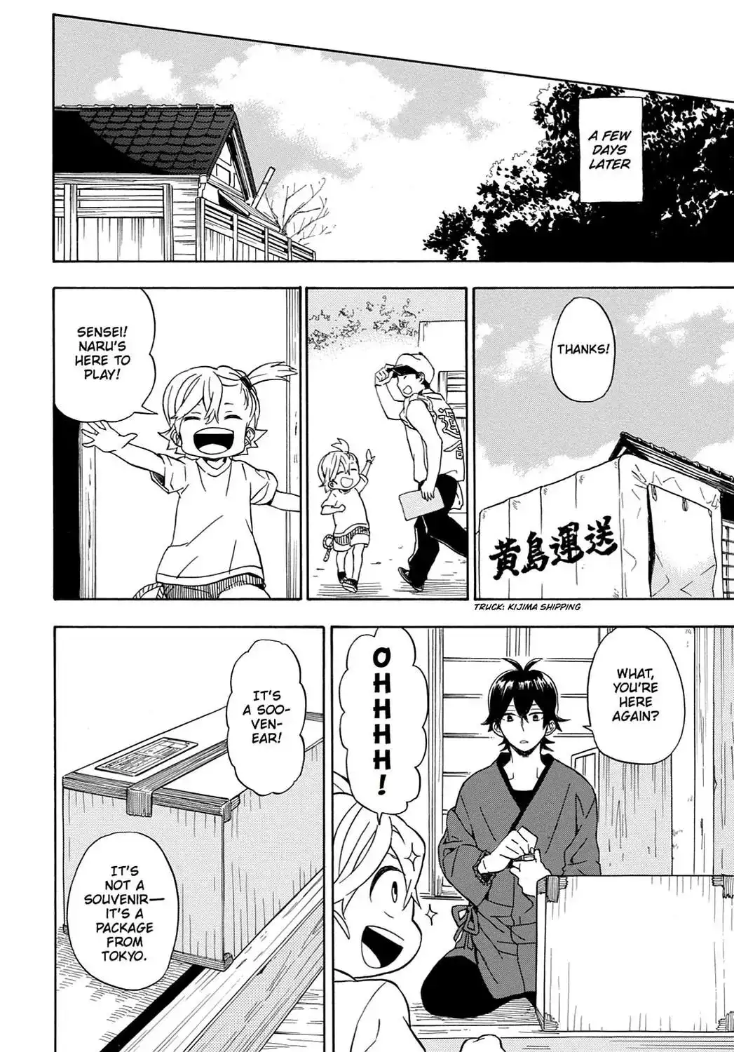 Barakamon Chapter 82