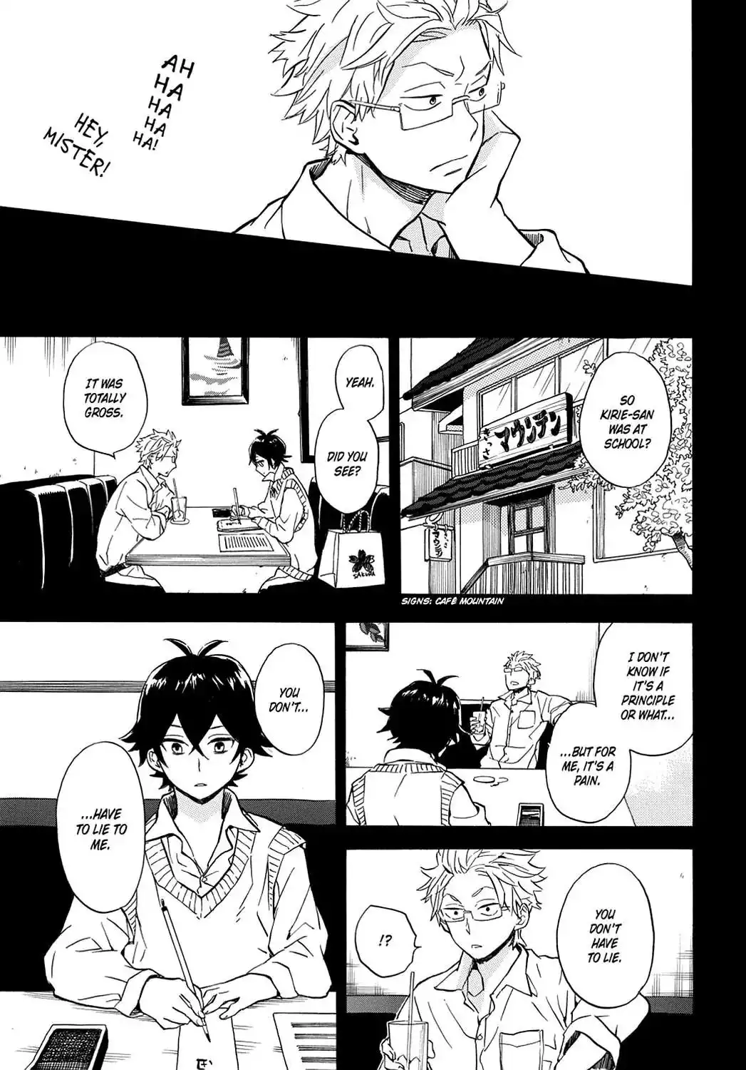 Barakamon Chapter 82