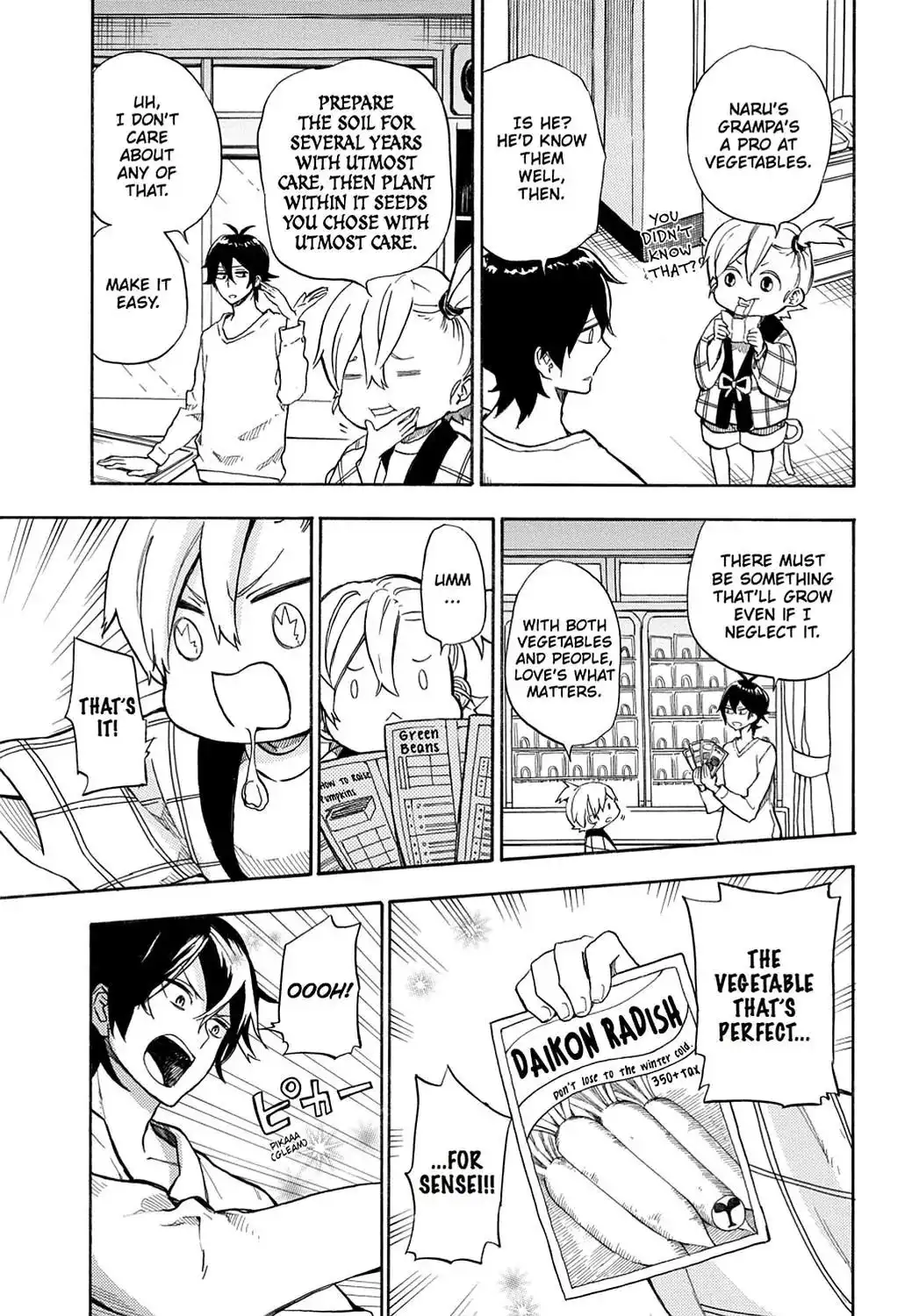 Barakamon Chapter 84