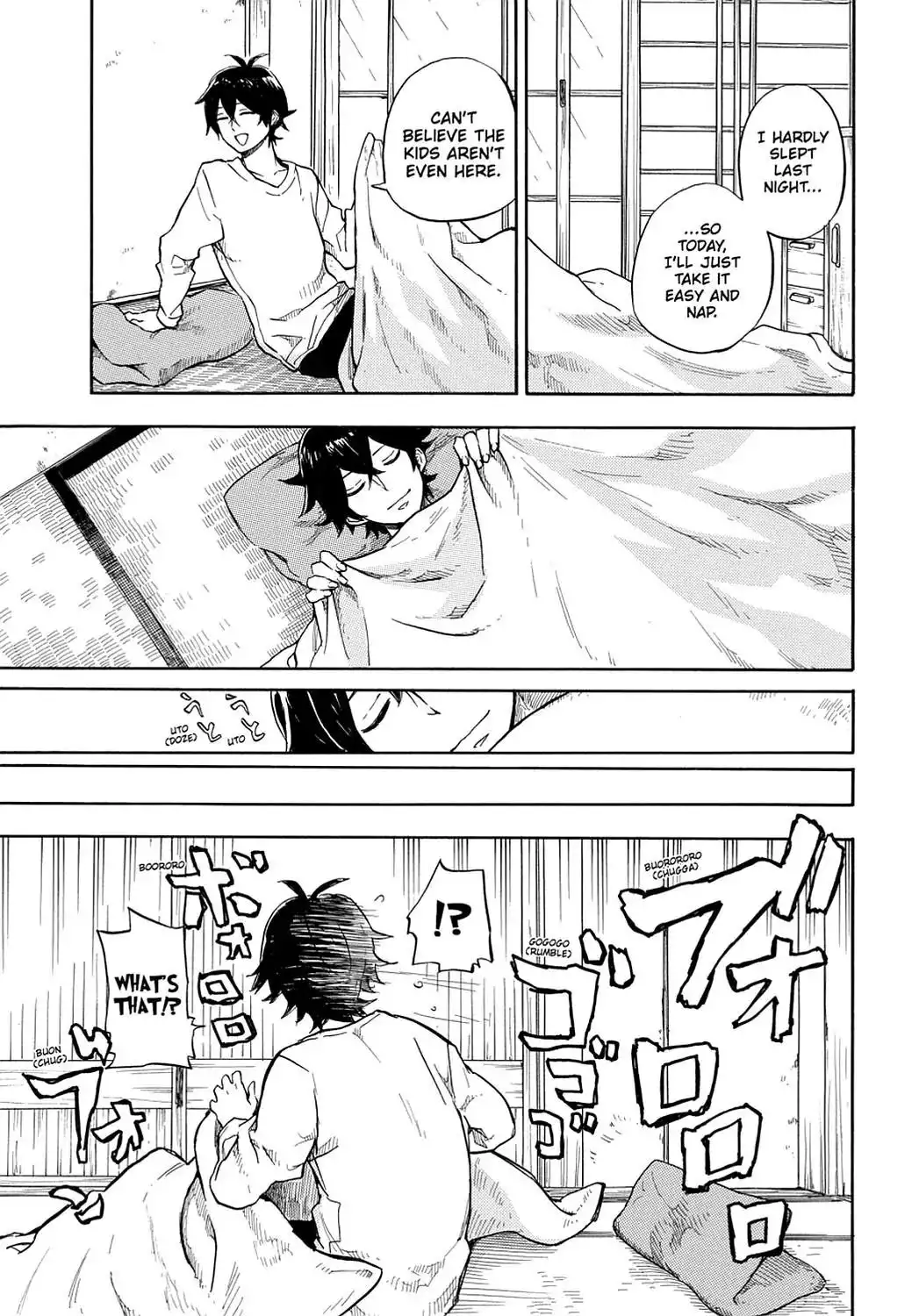 Barakamon Chapter 84