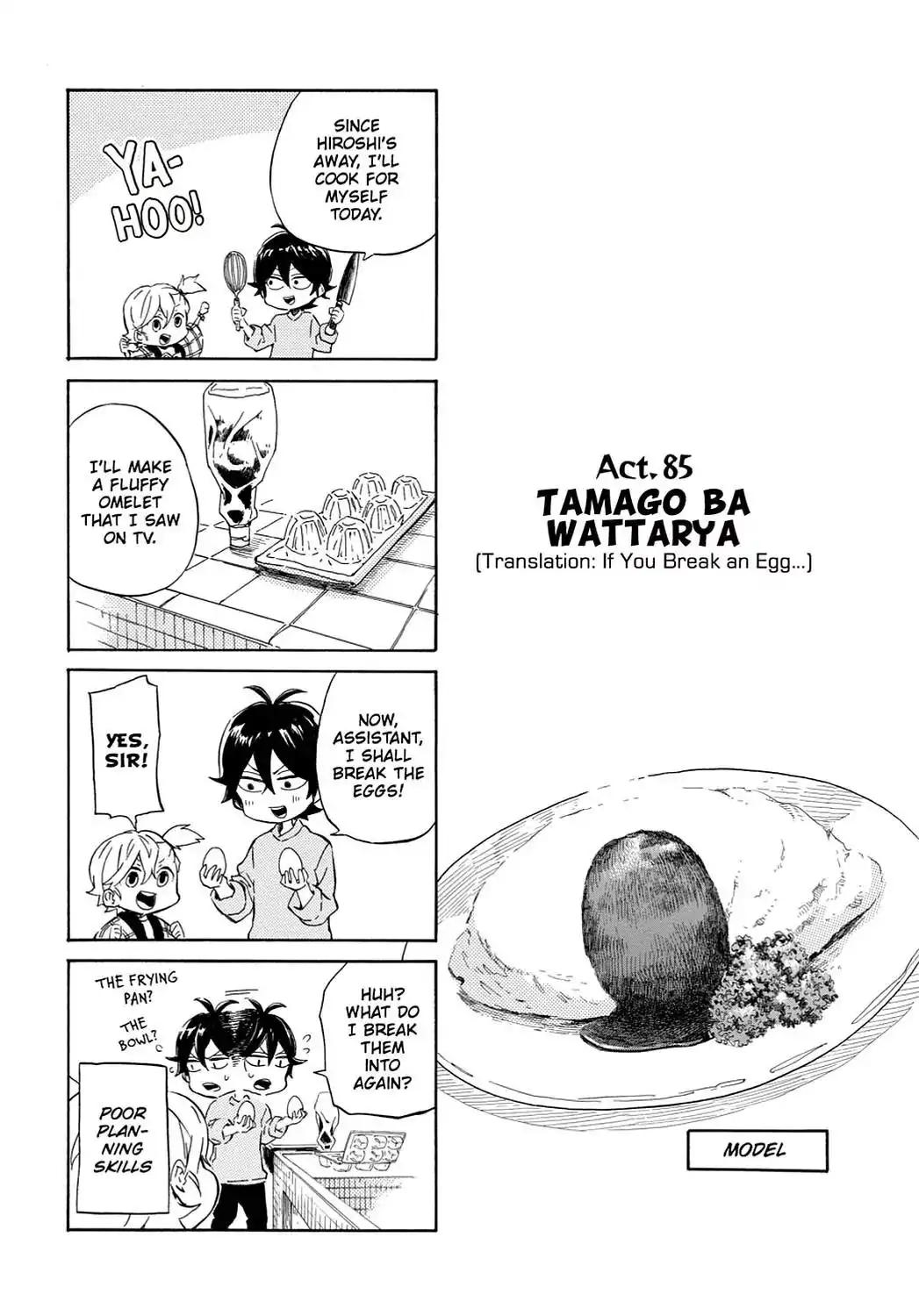 Barakamon Chapter 85