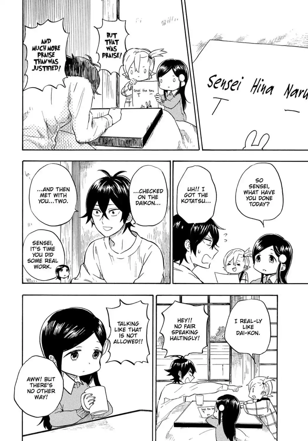 Barakamon Chapter 88