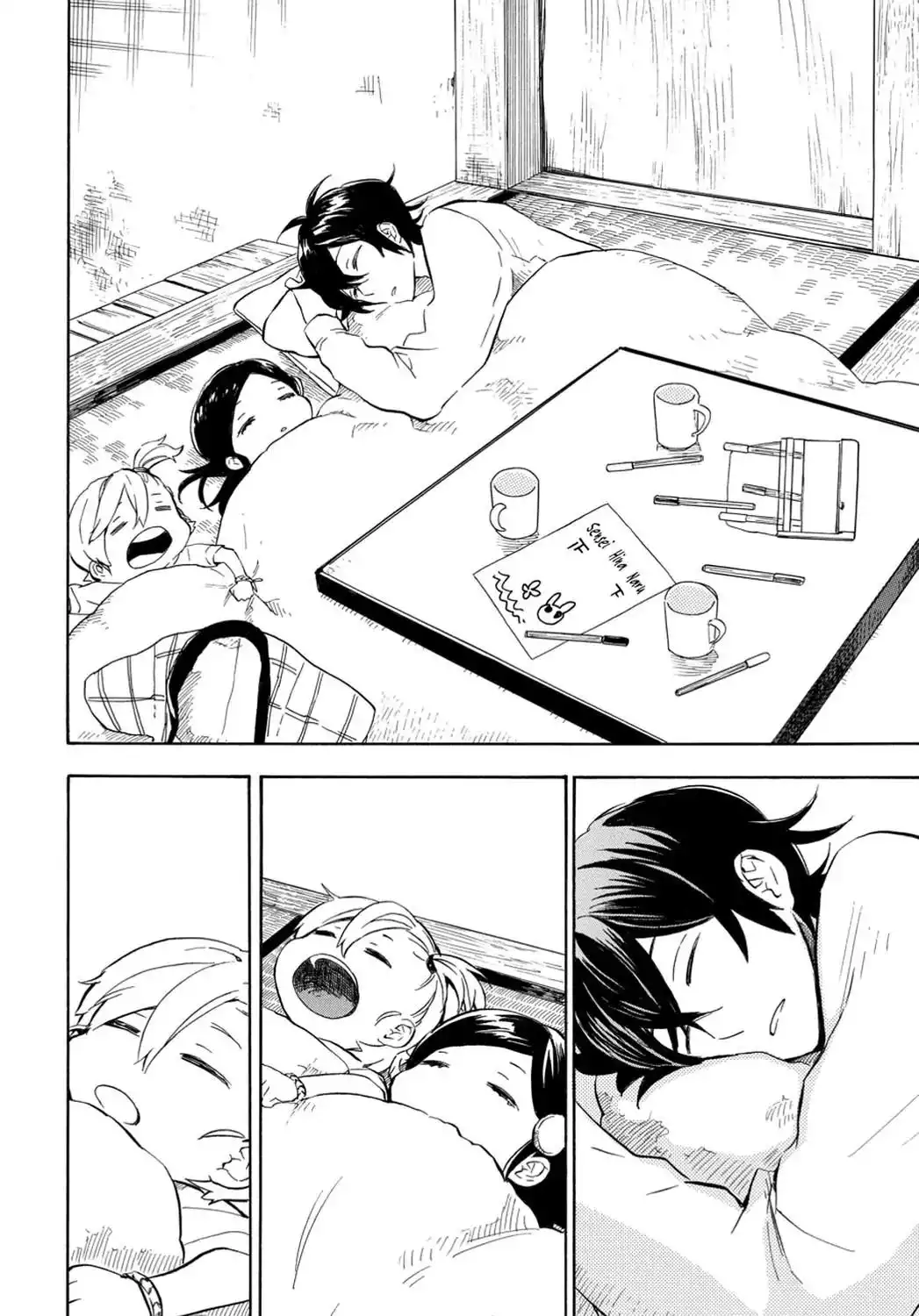 Barakamon Chapter 88