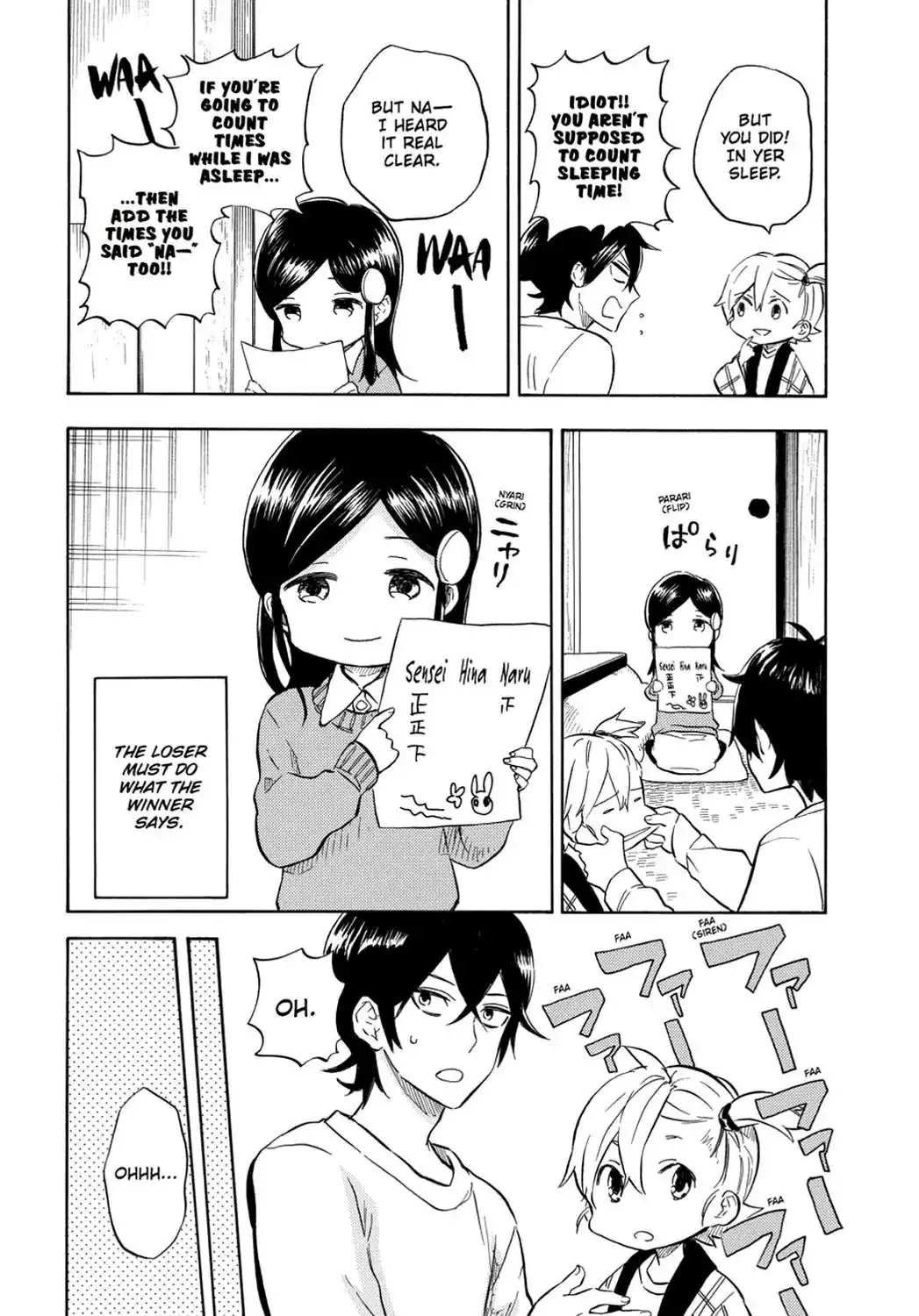 Barakamon Chapter 88