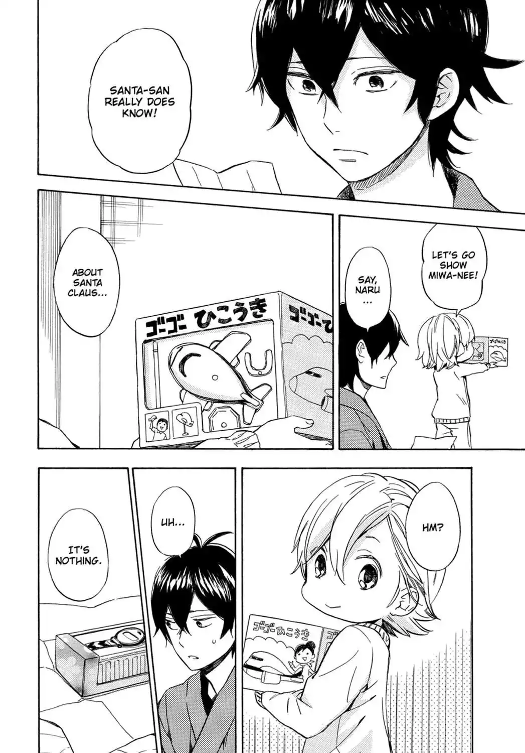 Barakamon Chapter 90