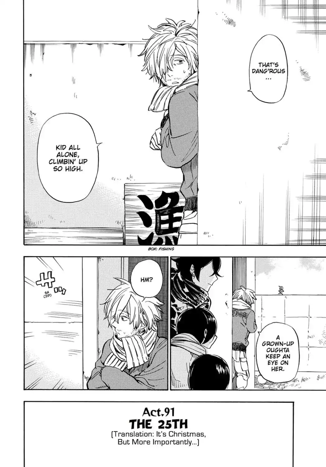 Barakamon Chapter 91