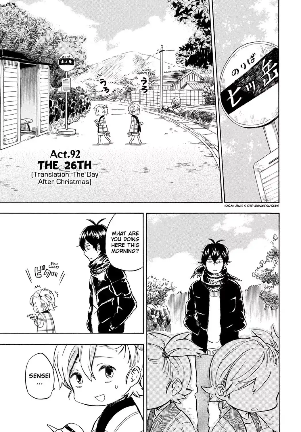 Barakamon Chapter 92