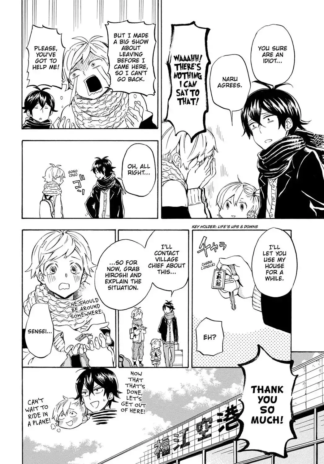 Barakamon Chapter 94