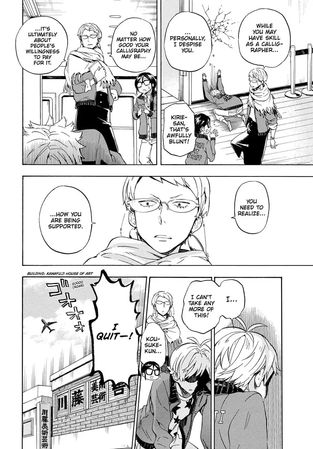 Barakamon Chapter 94