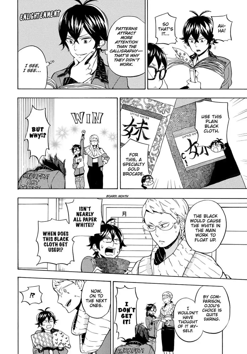 Barakamon Chapter 95