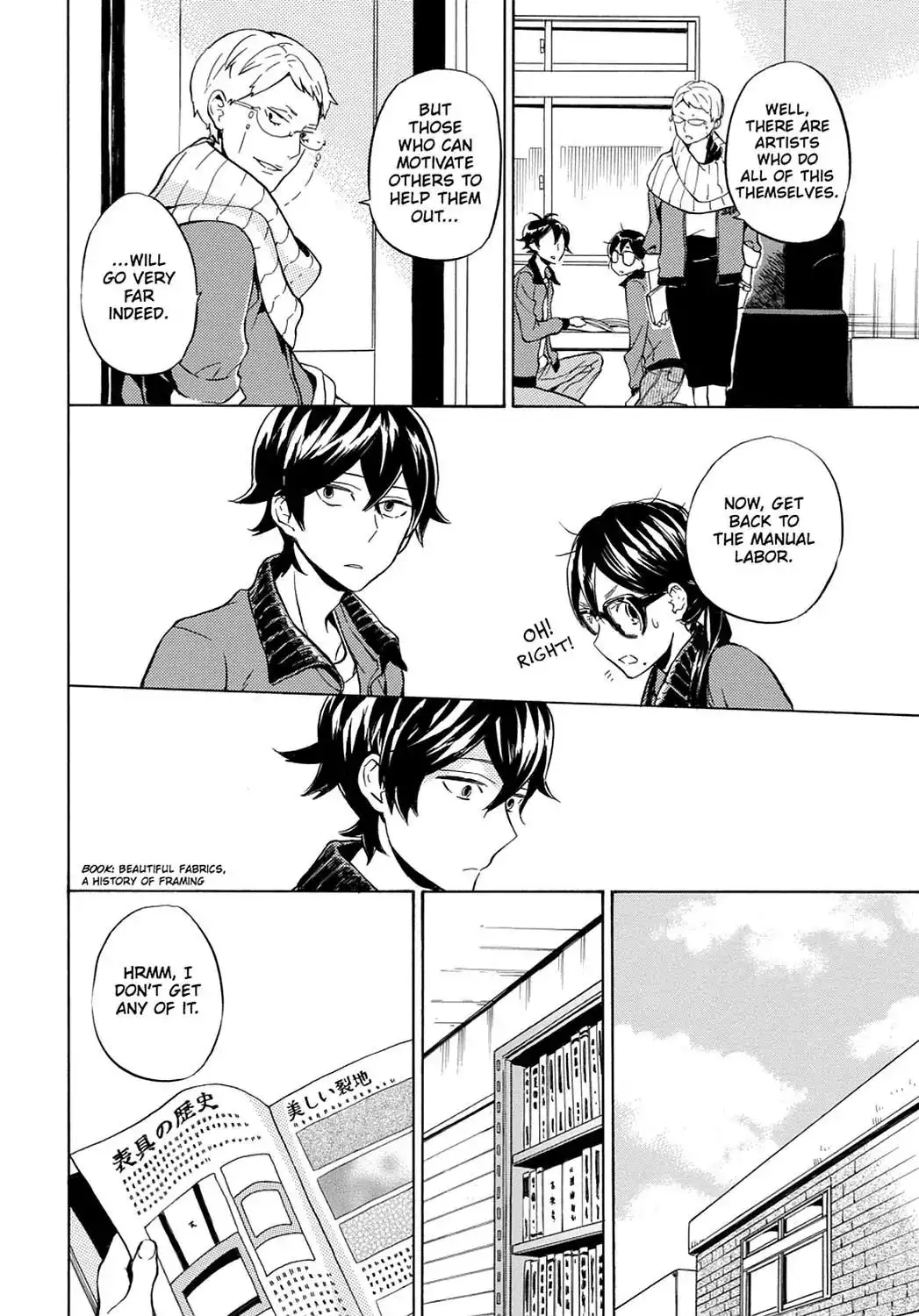 Barakamon Chapter 95