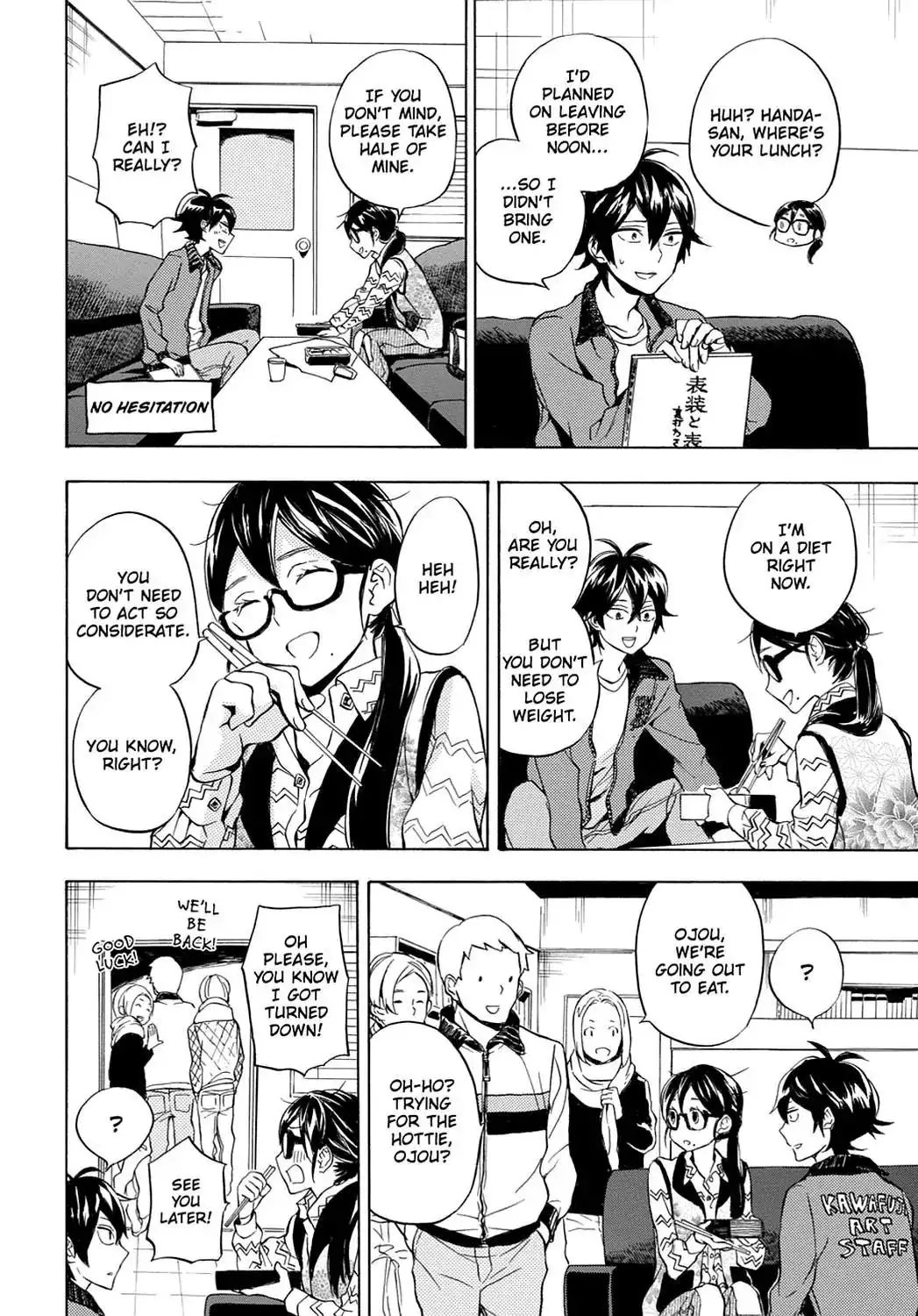 Barakamon Chapter 95