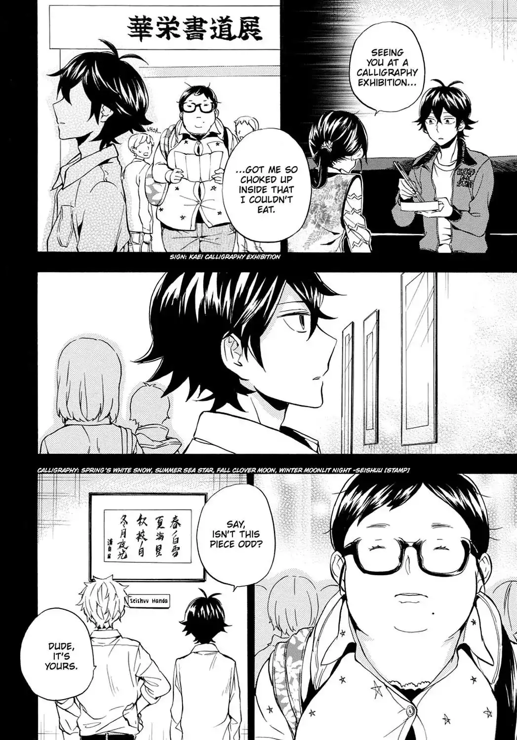 Barakamon Chapter 95