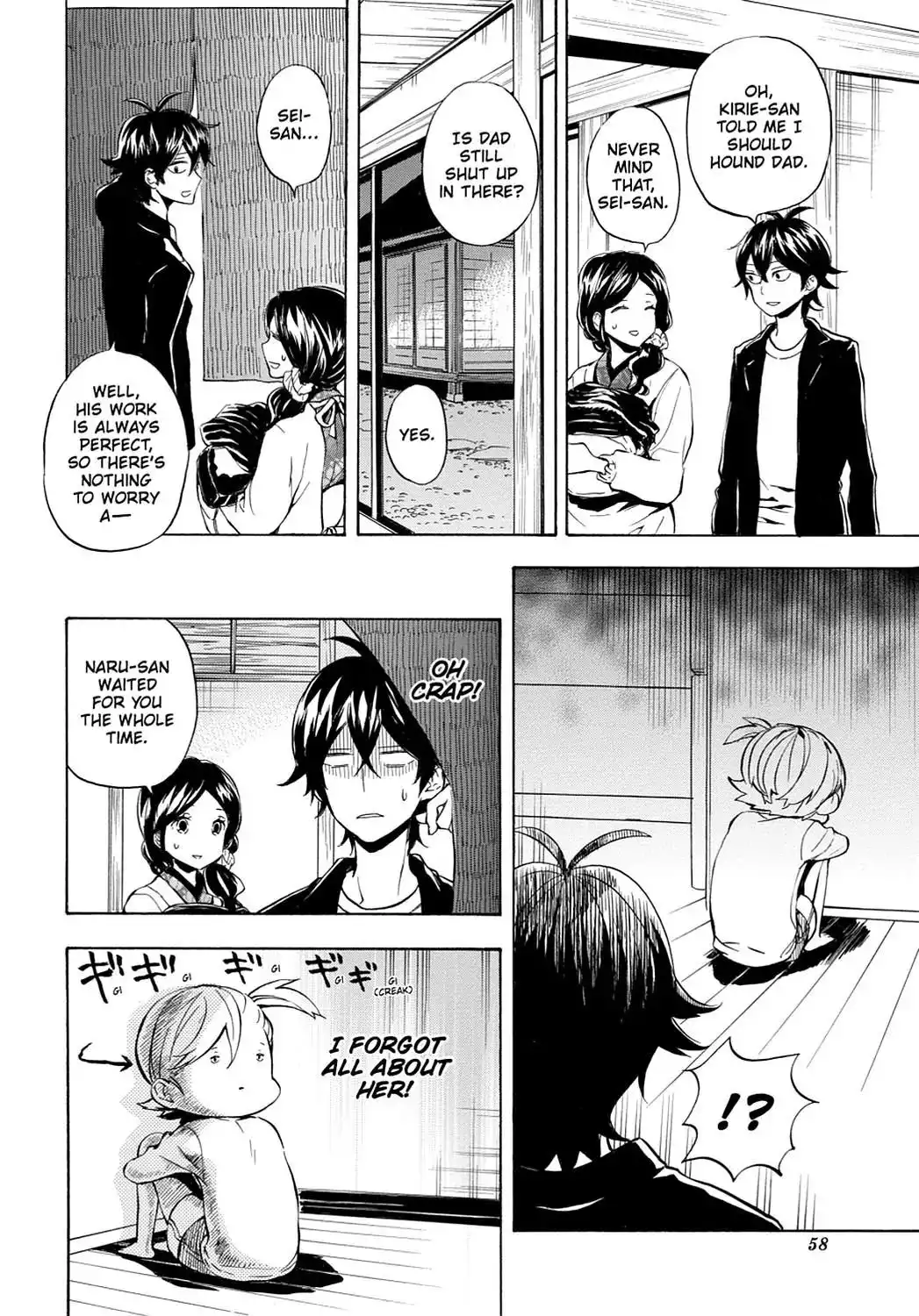 Barakamon Chapter 95