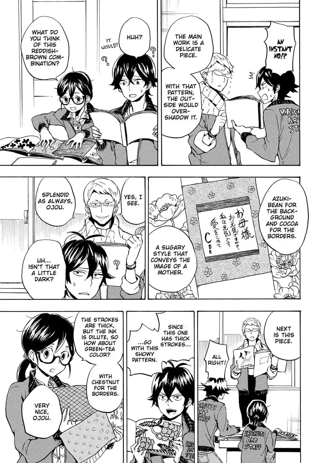 Barakamon Chapter 95