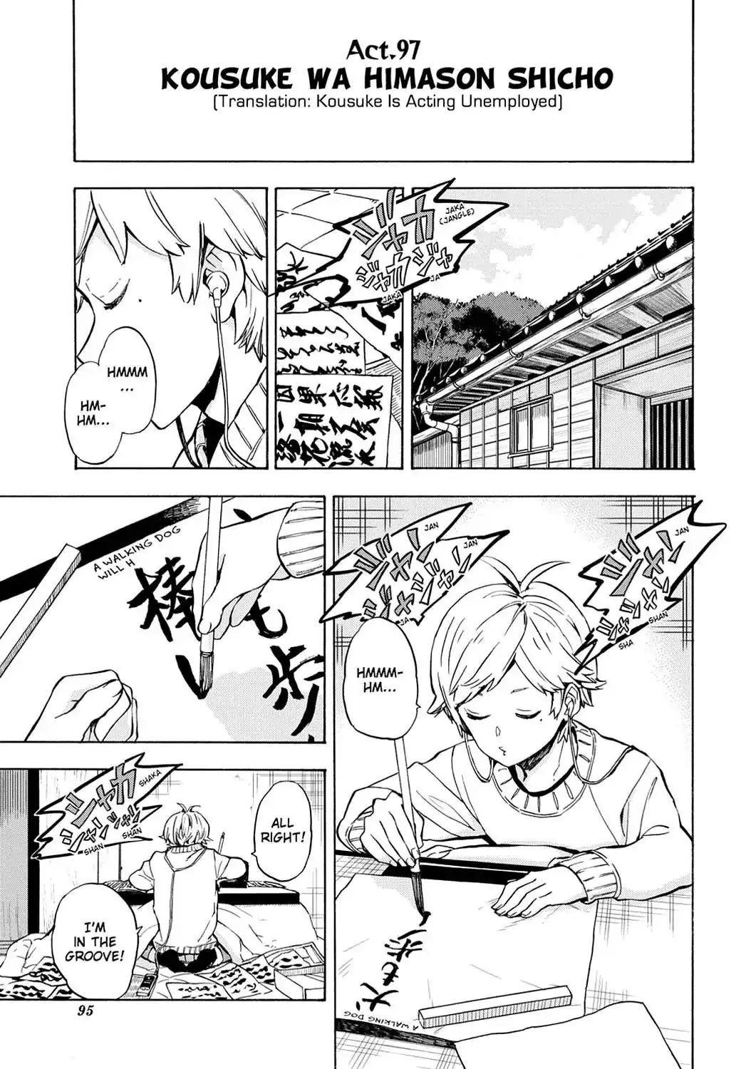 Barakamon Chapter 97