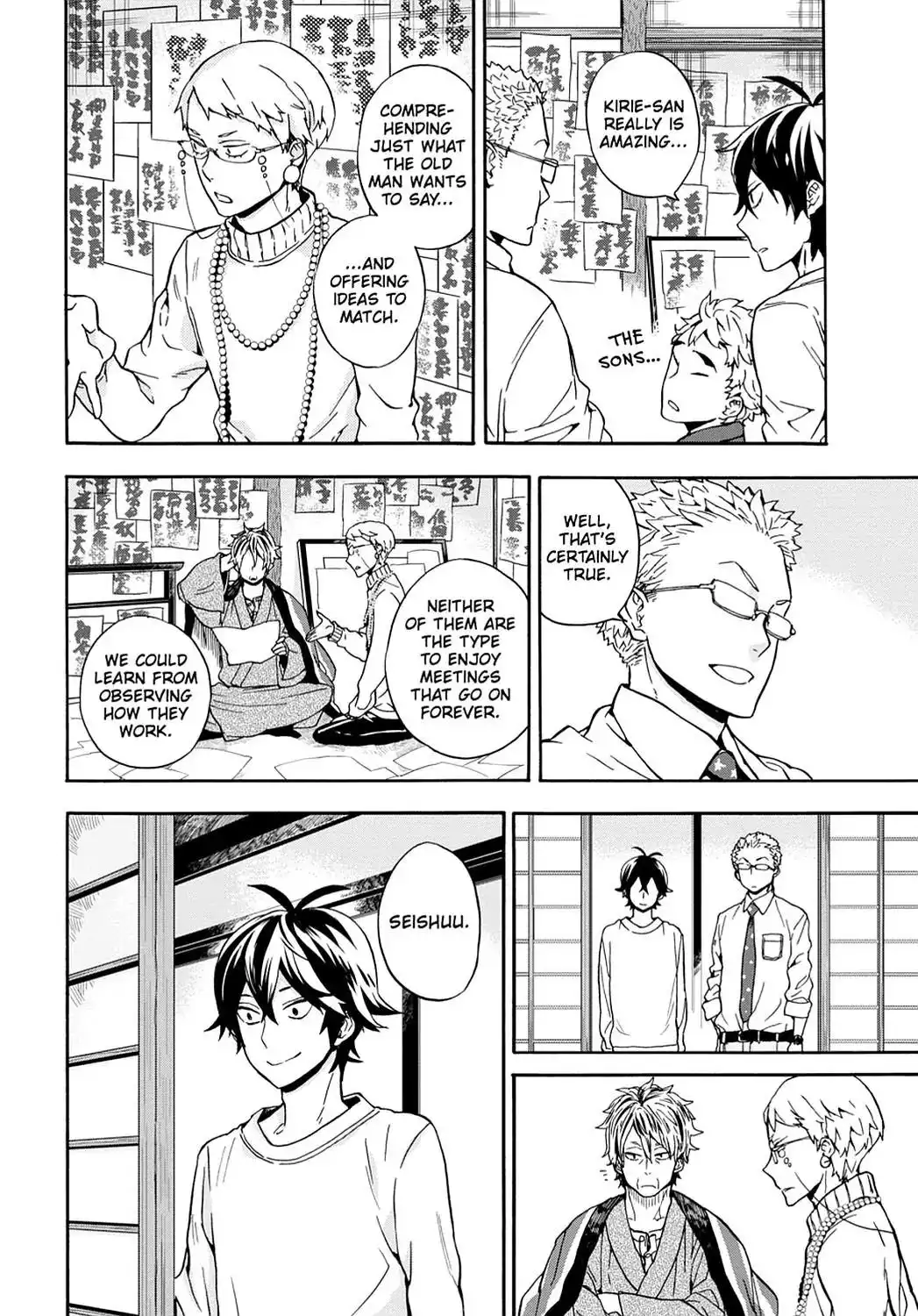 Barakamon Chapter 98