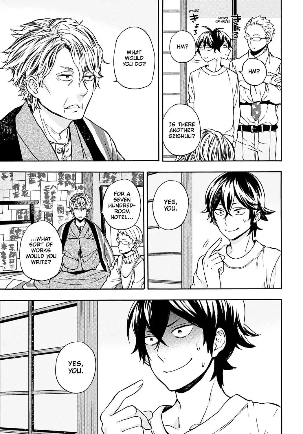 Barakamon Chapter 98