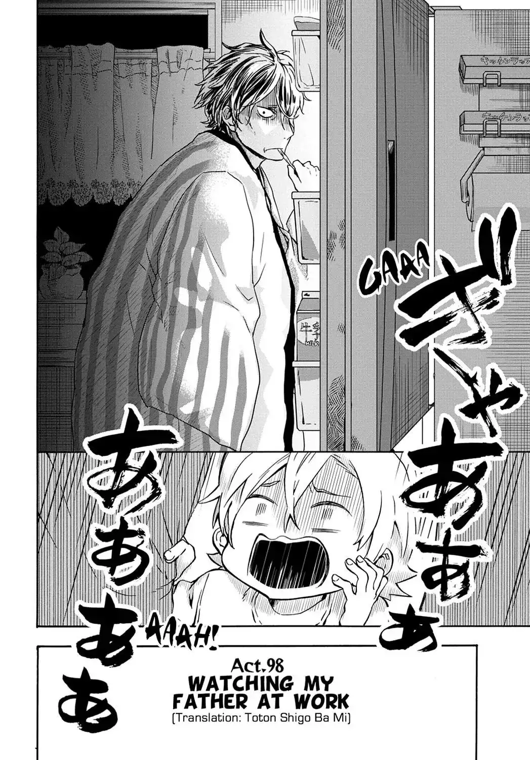 Barakamon Chapter 98