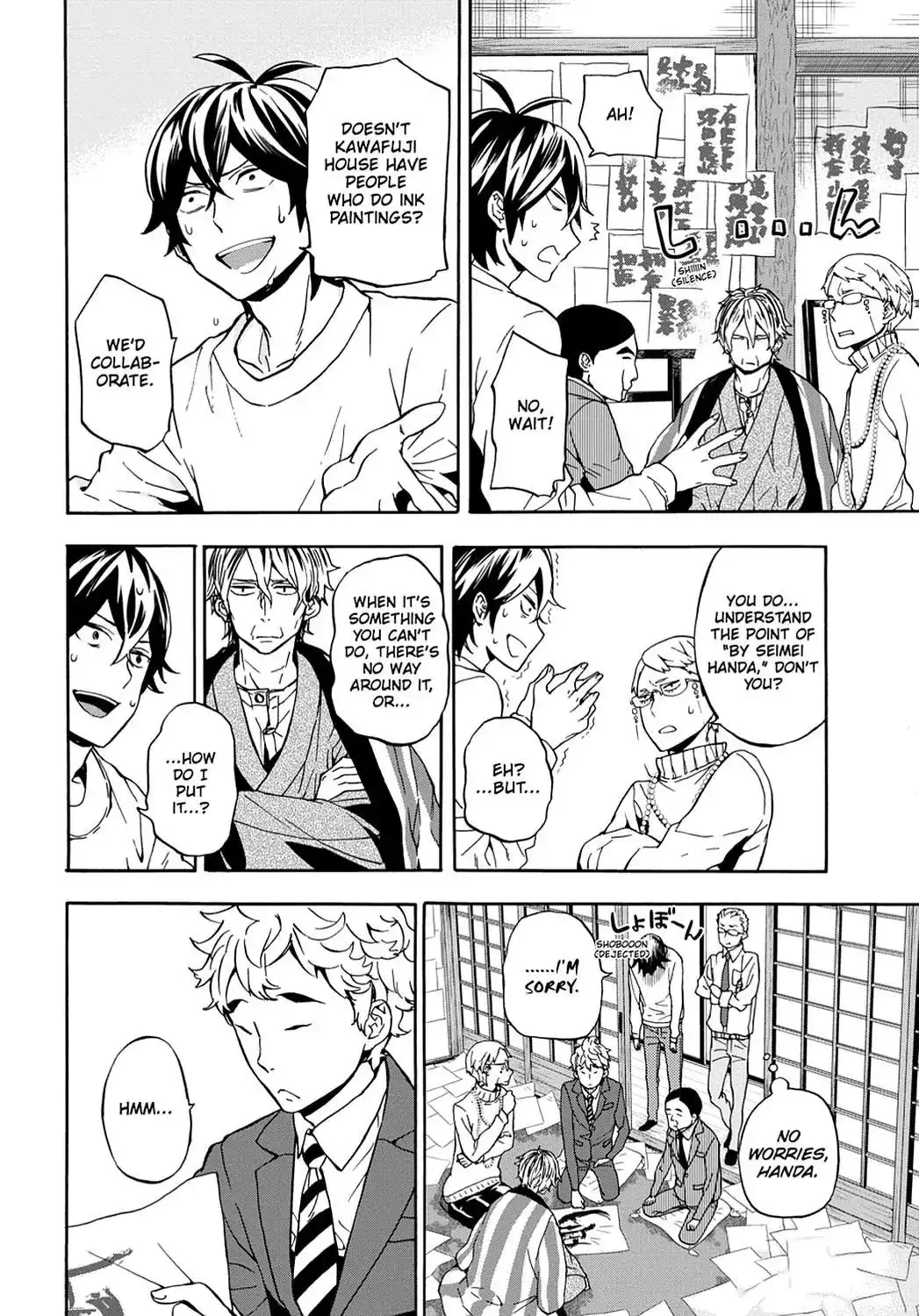 Barakamon Chapter 98