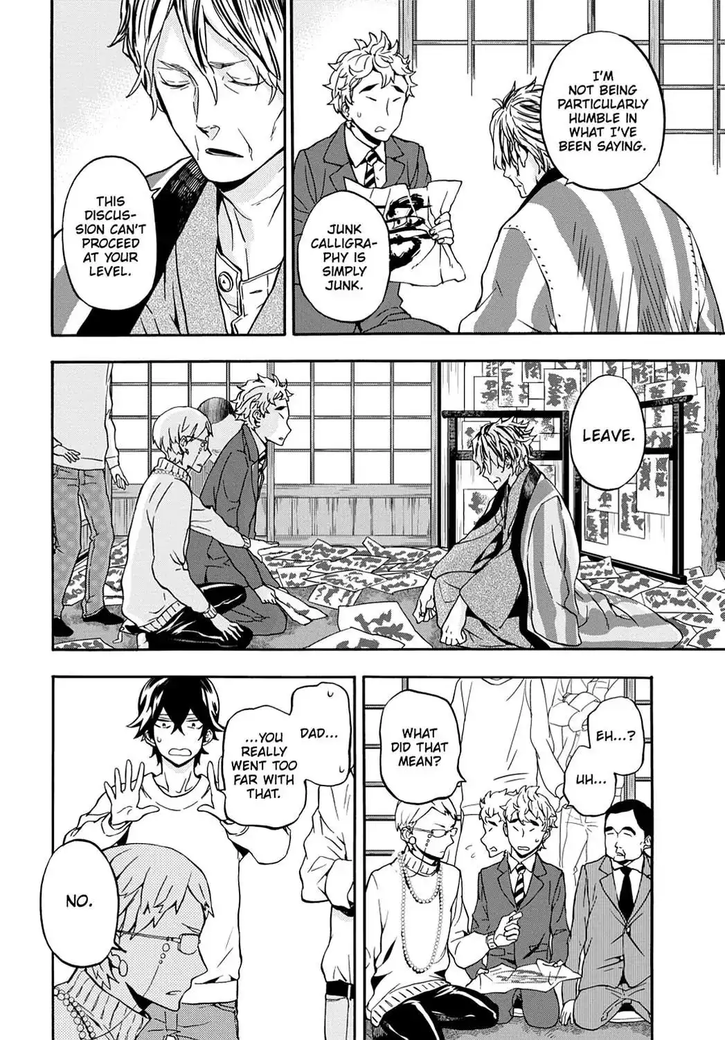 Barakamon Chapter 98