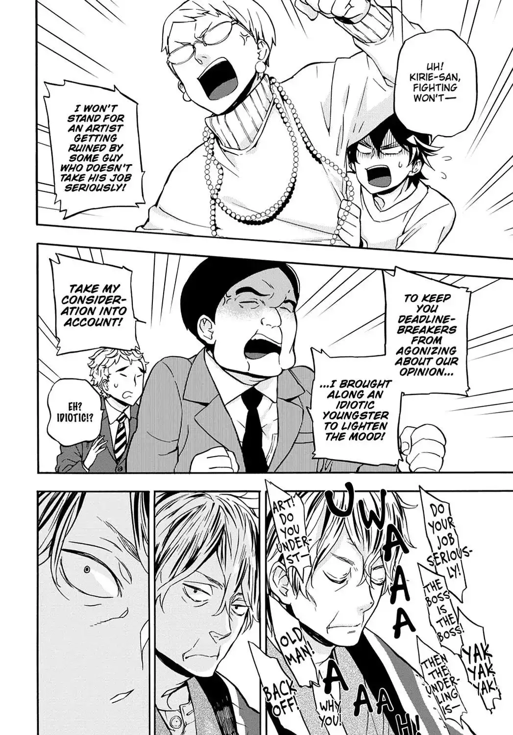 Barakamon Chapter 98