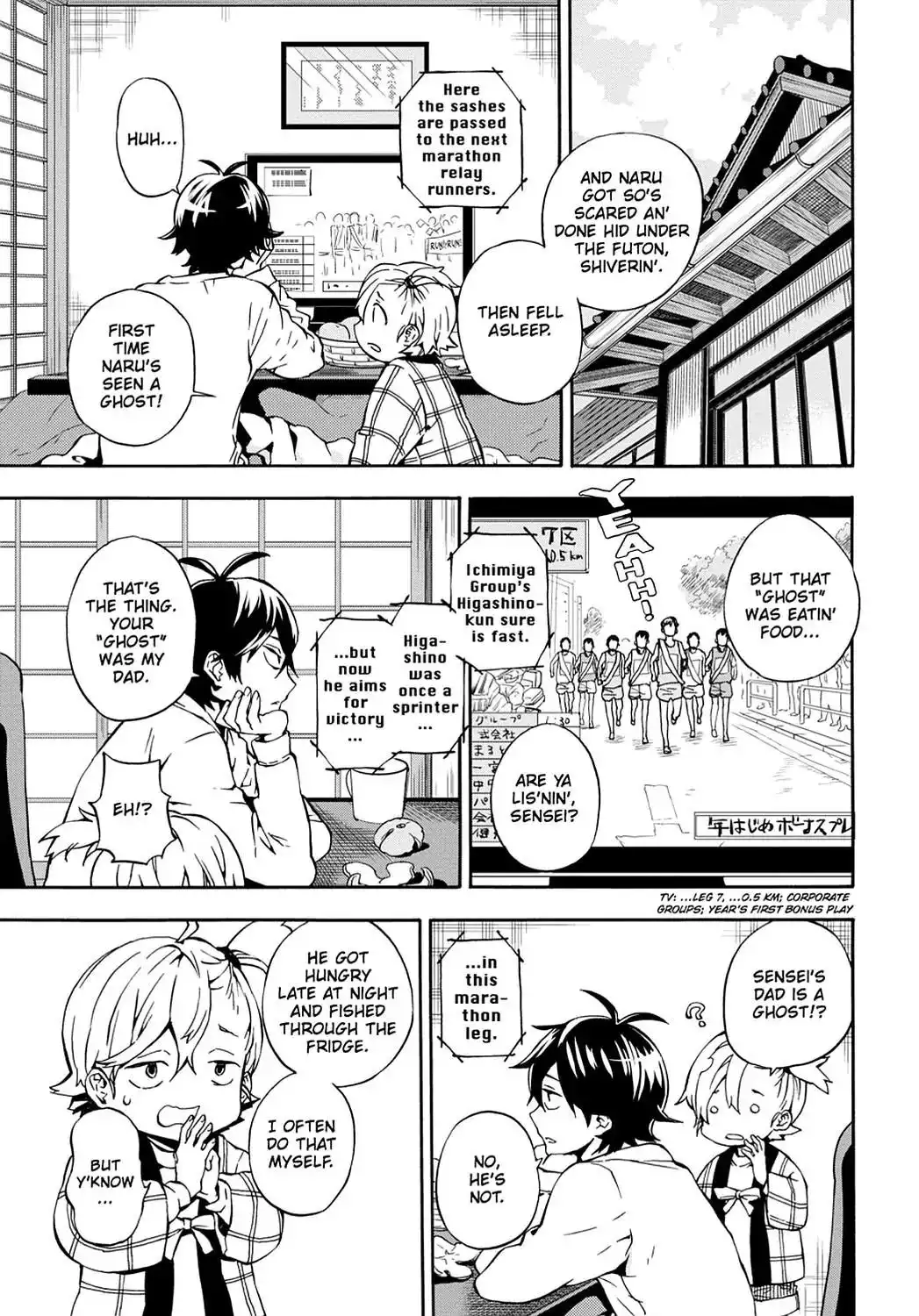 Barakamon Chapter 98