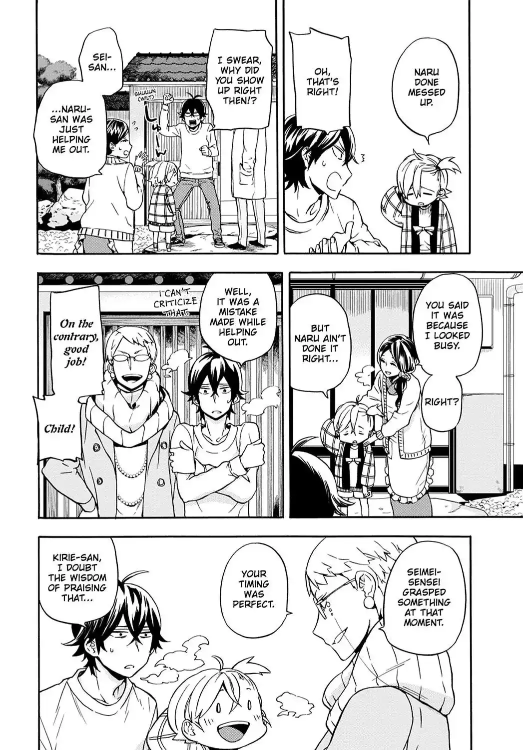 Barakamon Chapter 98