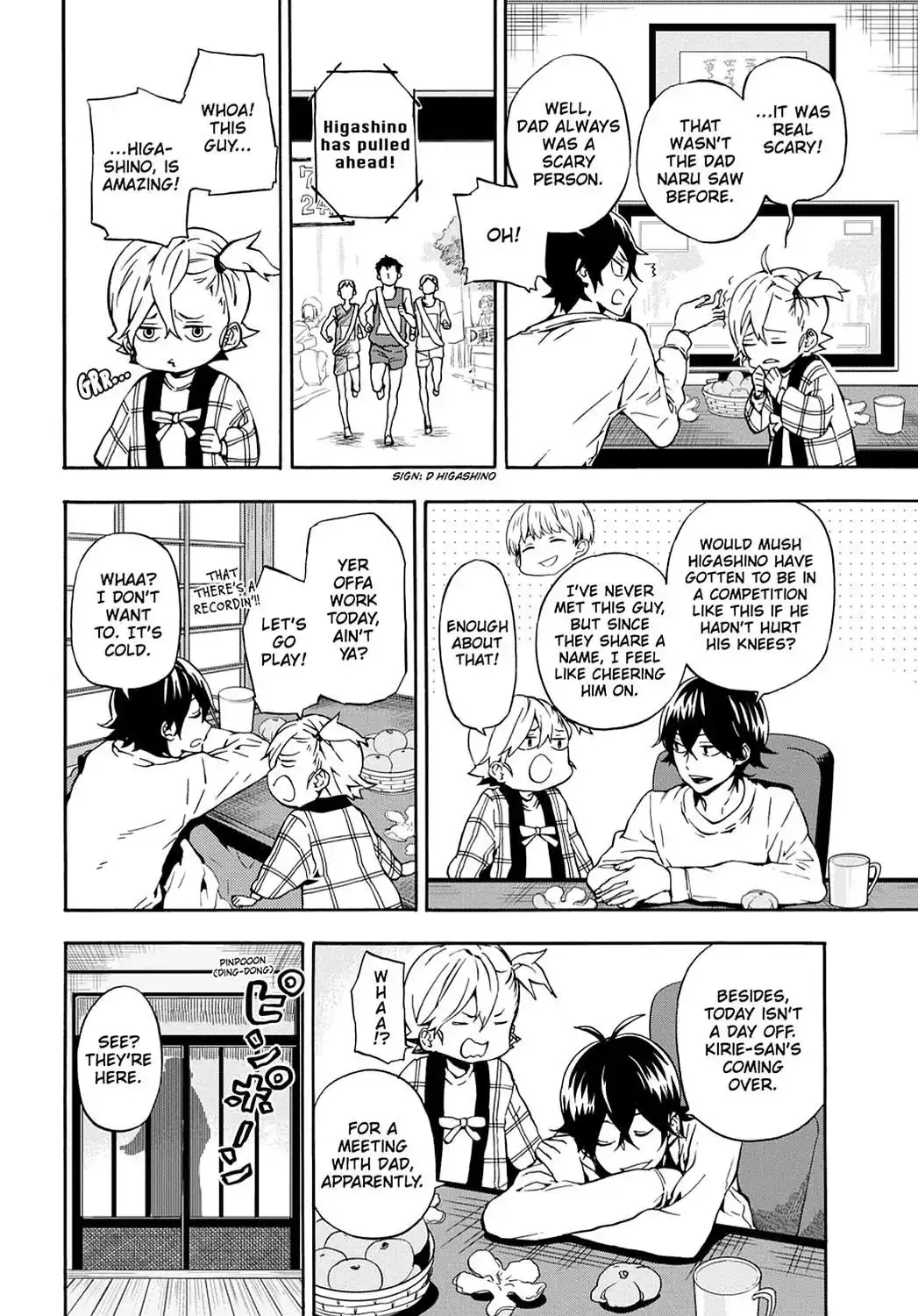 Barakamon Chapter 98